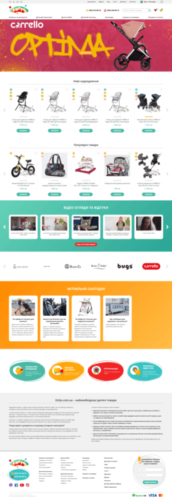 Enfys Babyshop - Головна сторінка